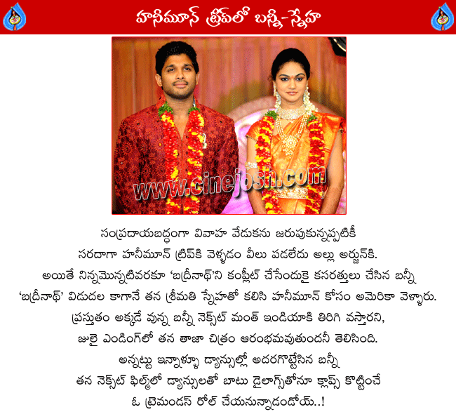 stylish star allu arjun with his wife sneha reddy,allu arjun honeymoon trip,bunny with sneha,allu arjun and sneha reddy marriage reception stills,bunny with his wife sneha,bunny and sneha went for honeymoon,allu arjun movies,allu arjun latest movies  stylish star allu arjun with his wife sneha reddy, allu arjun honeymoon trip, bunny with sneha, allu arjun and sneha reddy marriage reception stills, bunny with his wife sneha, bunny and sneha went for honeymoon, allu arjun movies, allu arjun latest movies